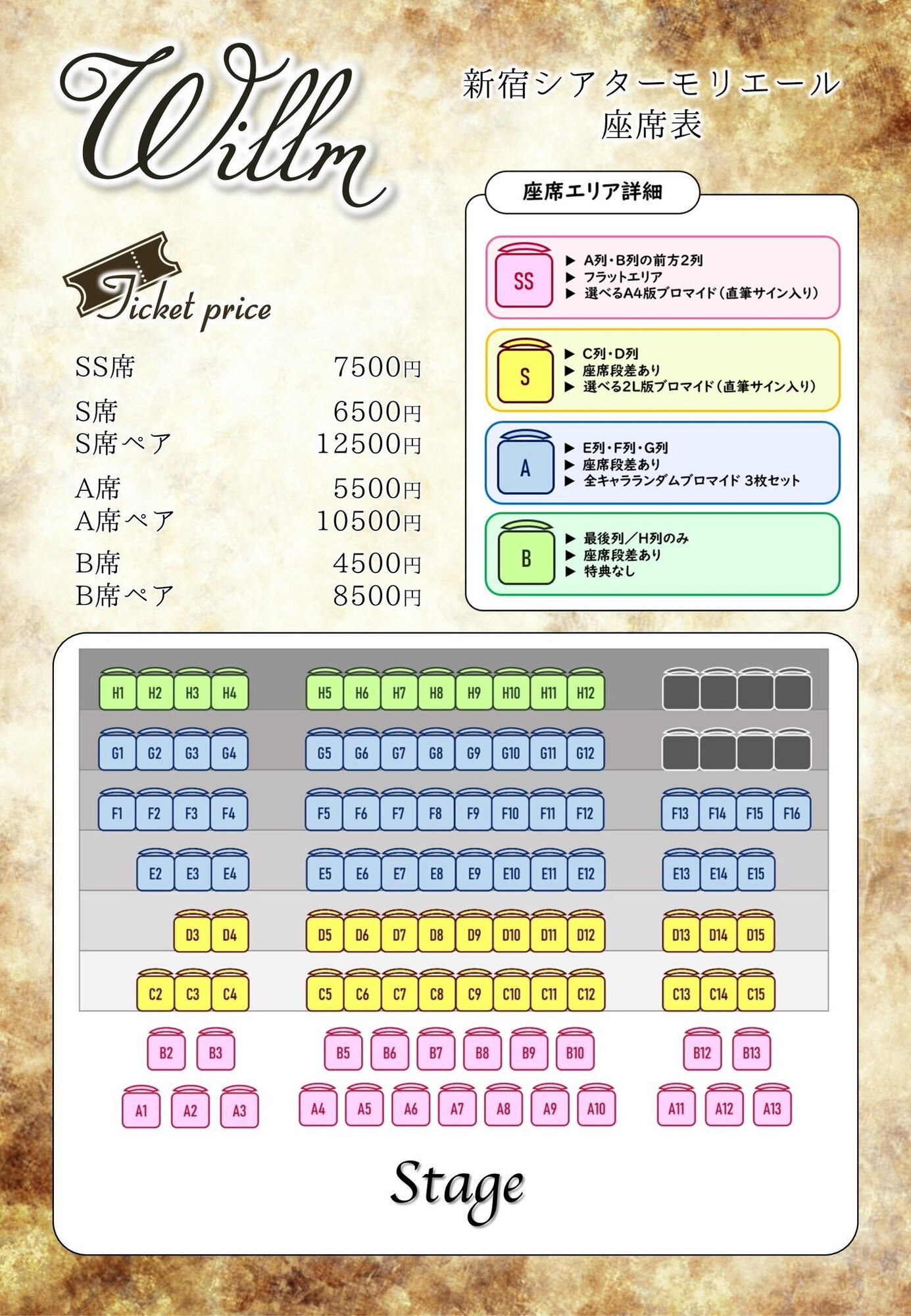 新宿シアターモリエール - Wikipedia