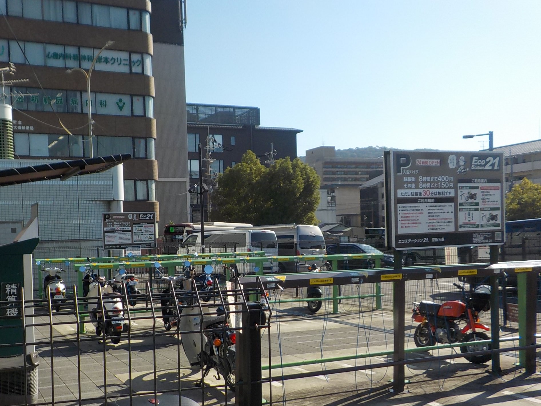 三条京阪駅 京都市営地下鉄 周辺の時間貸駐車場 タイムズ駐車場検索