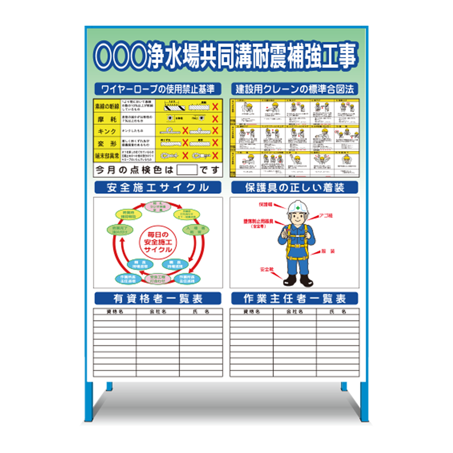 工事看板」の写真素材2,245件の無料イラスト画像Adobe Stock