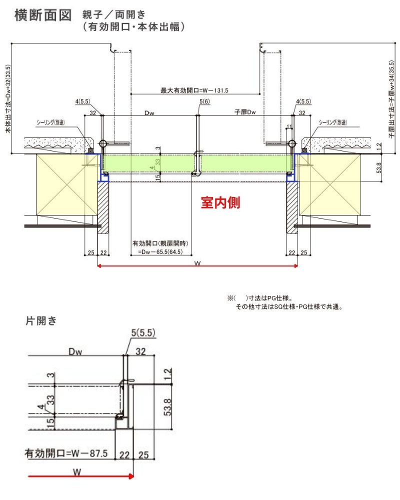 アルミサッシ通販 Life Support Hamaya サッシ 販売納まり図 店舗ドア 7TD 片開き