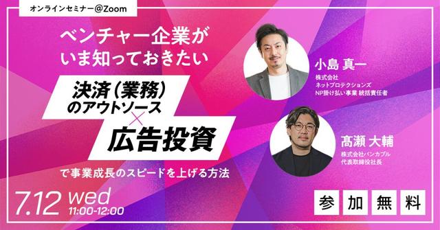 セミナー動画 「アフターコロナ中小企業・個人事業の営業方法どうする？どうやる？再構築セミナー」 □収録時間：約1時間31分 レジュメ付オモシロホンポ オンラインショップ