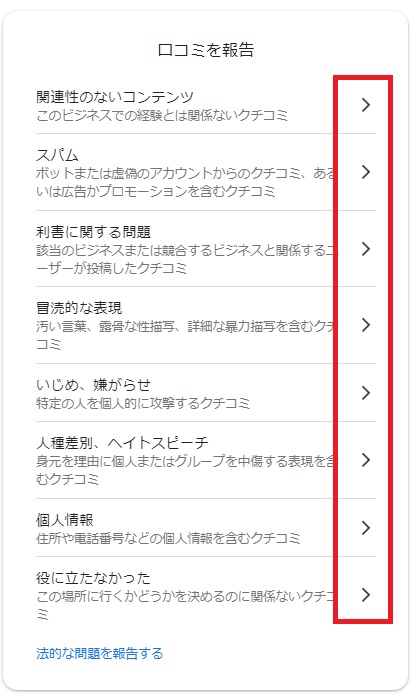 バイラルマーケティング」とは？口コミを活用したマーケティング手法の成功ポイントを解説！ | 株式会社bibin