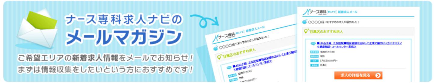 IT求人ナビの評判・口コミ。新卒や既卒就活で未経験者も利用できる？