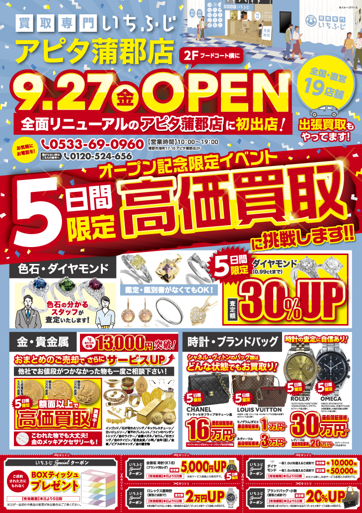 No.722271 Kマンスリー蒲郡駅前 蒲郡市竹島水族館前101・101-角部屋愛知県蒲郡市