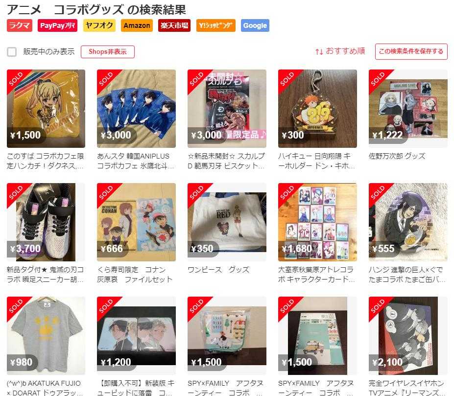 メルカリで即売れる10のコツ！出品後売れやすくするコツを達人が伝授メルカリの使い方All About