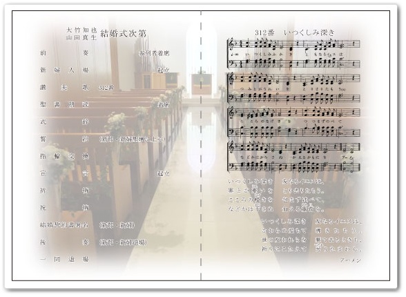 長野オリンピック 開会式プログラム + 閉会式プログラム アートディレクション : 原研哉 ; デザイン : 原研哉、村上千博、井上幸恵、 池真帆 ;イラストレーション : 谷口広樹古本、中古本、古書籍の通販は「日本の古本屋」日本の古本屋