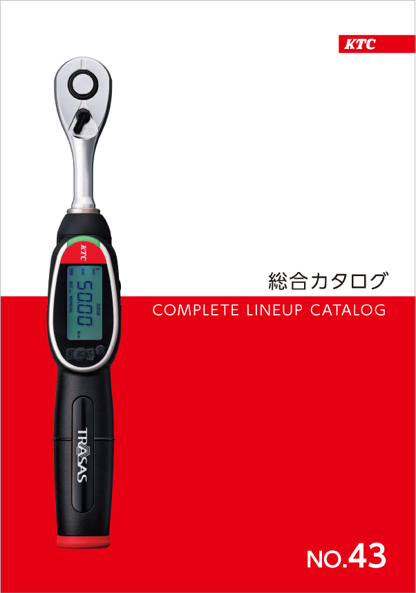 製品カタログ 2023-2024 総合カタログ - ニュースリリース