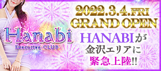 本番体験談！片町のおすすめピンサロ2店を全16店舗から厳選！【2024年】 | Trip-Partner[トリップパートナー]