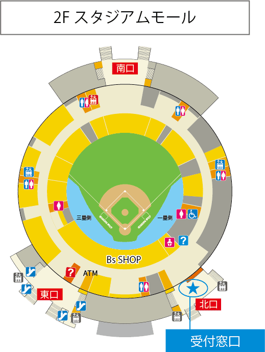 京セラドーム大阪のコインロッカー : 永遠日誌
