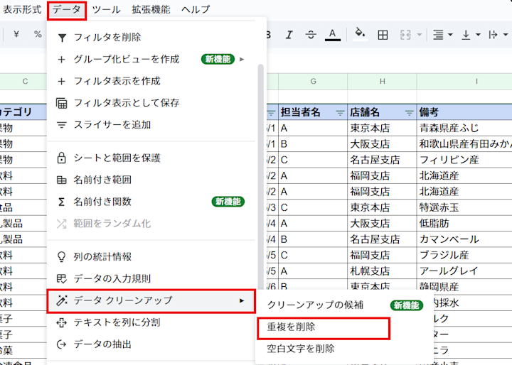 スマホGoogleスプレッドシートで枠線・罫線を引く方法 - Pixel lab - Pixelスマホの使い方