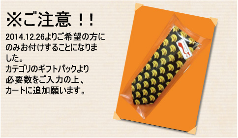 黒ネクタイ」はコンビニで買える？ ファミマ・セブン・ローソン