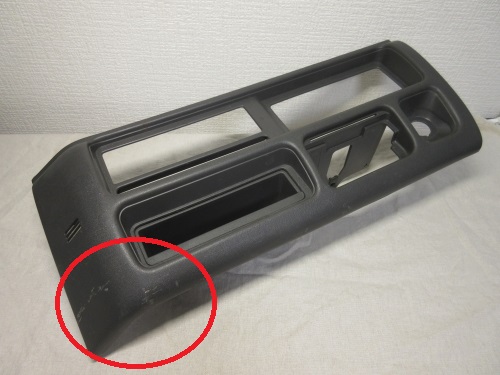 車の内装についた深い傷は直せる？コスモ石油販売