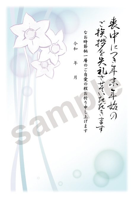 喪中はがき 喪中葉書 官製はがき 85円切手付き 32枚 2024年 差出人印刷