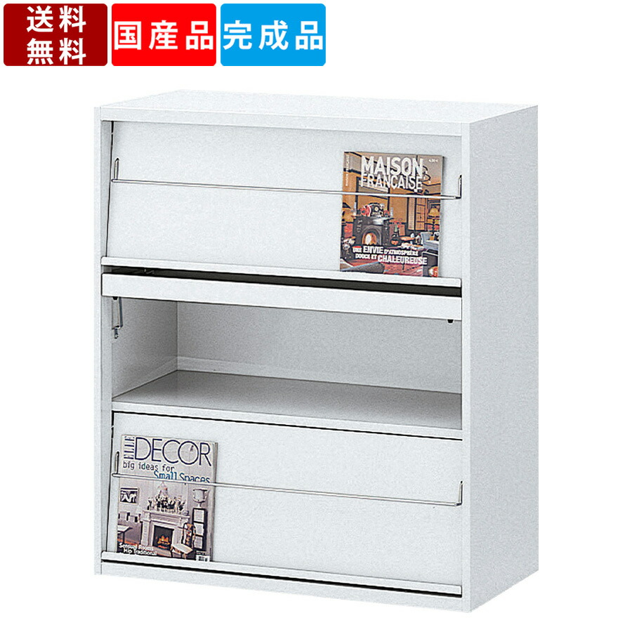 ikeem A3 B4 A4用紙整理棚 オープン 書類棚 a3 b4 a4ファイルラック a3