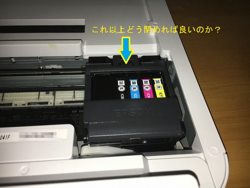 楽天市場 ＼楽天ランキング1位受賞！高評価☆4.58即納プリンター エプソン プリンター 複合機 コピー機 セットアップ用純正インク付属 印刷コピー スキャン 自動両面印刷 スマホでプリント Wi-Fi接続 簡単設定 epson プリンター 家庭用 コピー機 プリンタ EW456A