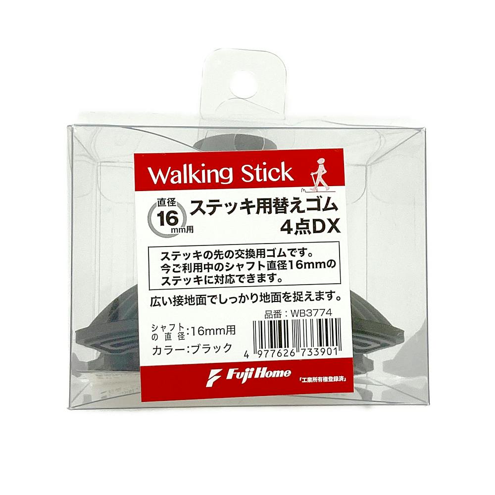 雨用替ゴム ３５０ｍｍ ６ｍｍ幅 Ｇ３ の通販ホームセンター コメリドットコム