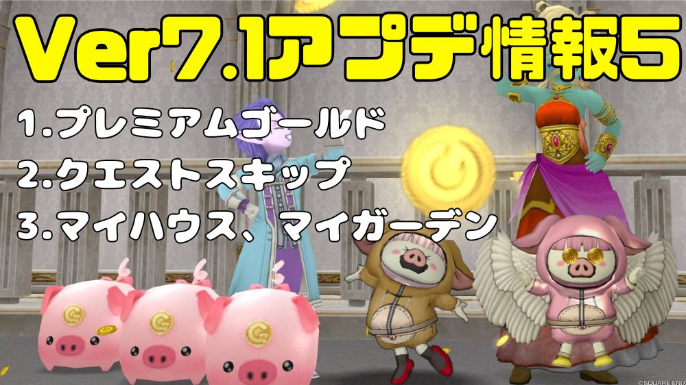 値下げ 庭木 ゴールド・クエスト ２本