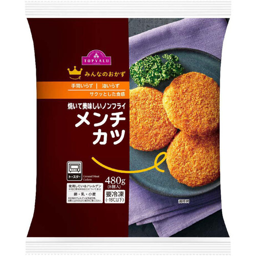 すっごっケチ感ゼロ！意外と知らないトップバリュ“リピ確”商品３つ「最も驚いた点を正直に話しますと…」