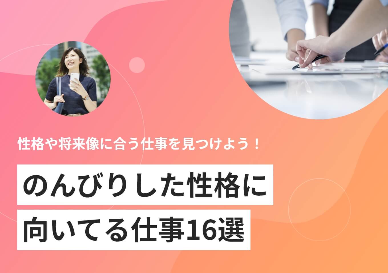 仕事が忙しすぎる 」メンタルに余裕がない、ストレスで疲れた時の対処法とは？POSIWILL PLUS ポジウィルプラス-どう生きたいか。のヒントが見つかる