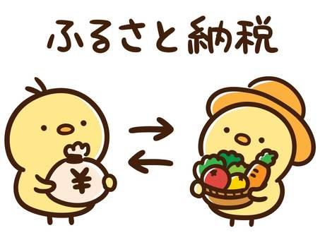 税金てがきですの！β かわいい・ゆるい無料イラスト