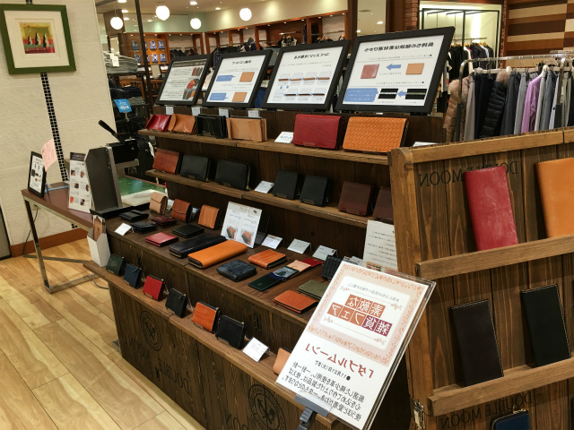 楽天市場 ディスプレイスタンド 財布の通販