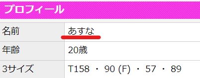 2024年最新】吉原のNN・NS確実ソープ12選！徹底調査ランキング - 風俗マスターズ