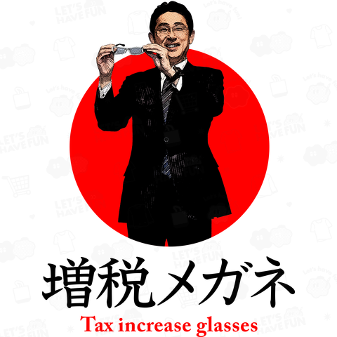 メガネの検索結果かわいいフリー素材集 いらすとや