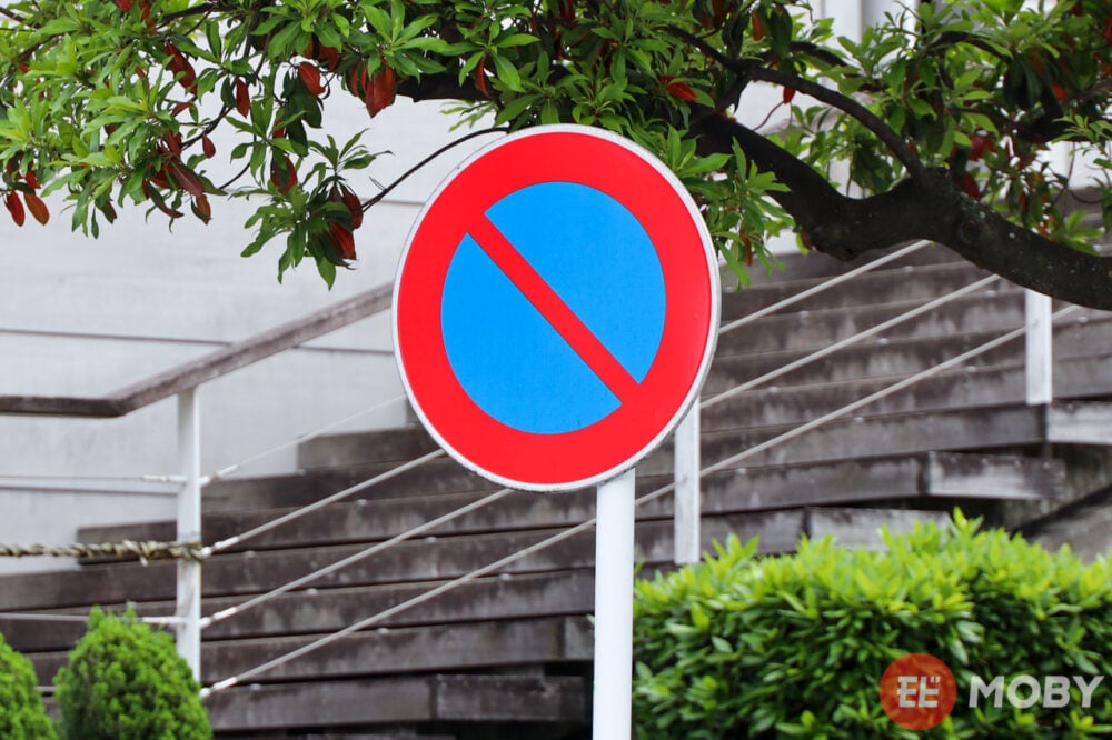 止めてイイの？ダメなの？標識をよく見て下さい～交通ルールの再確認！駐車・停車に関するルール編 その6愛知ペーパードライバースクール -名古屋・愛知・岐阜・三重・静岡