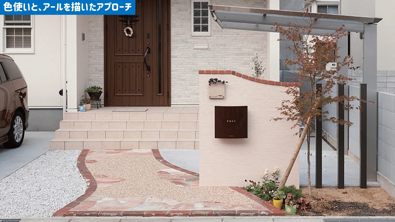 外構費用を安く抑えたい！100万円以内で出来る新築外構工事をご紹介アイディアいっぱいお庭ブログ