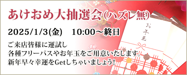 横浜・関内のハプニングバー「ヴィレッジ（VILLAGE）」の体験談と役立つ情報 | Tips