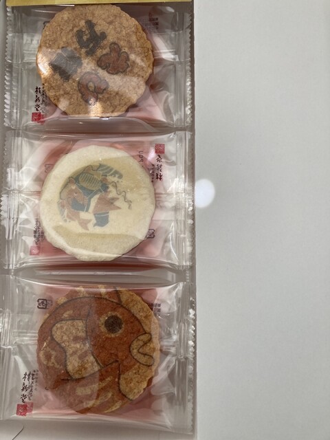 本日4月24日より、大阪府守口市・京阪百貨店 守口店地階の桂新堂売場がオープンしました！お客様に素敵なひと時を感じていただけるよう、精一杯営業してまいります。 お近くにお越しの際はぜひお立ち寄りください。 -——————————————慶応2年 1866年 創業 海老御菓子處 桂