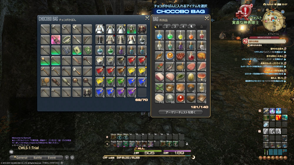 所持品 là gì? Cách đọc, phiên âm & nghĩa của từ 所持品