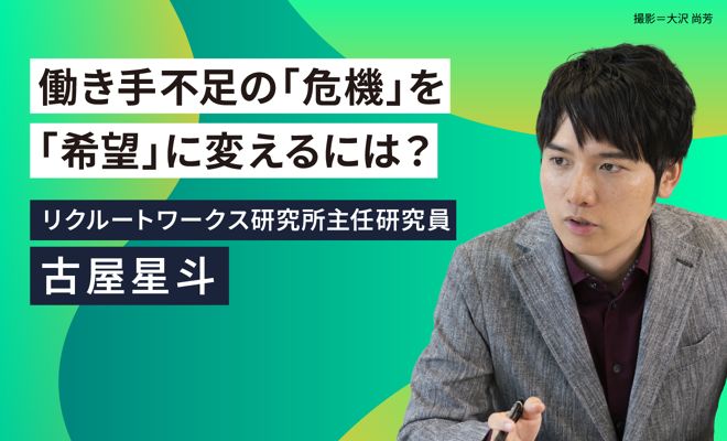 コンサルティングの実態とは？ 壁打ちと比較して解説します knowledge株式会社unname