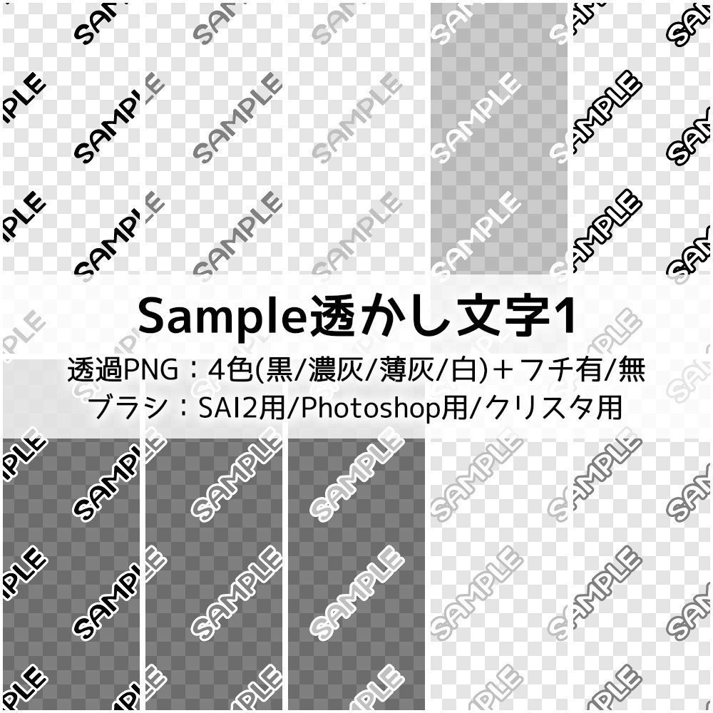 無地サンプル - オリジナルパッケージ作成 - 格安ネット印刷 グラフィック