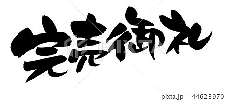 3月11日から 期間限定無くなり次第終了！ツクモBOXティッシュプレゼント！ - 札幌 - マル得速報