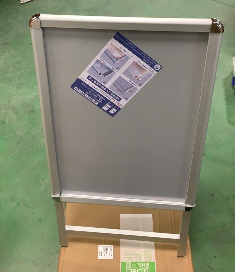 VAIIGO A型看板 立て看板 片面 アルミ製看板 シルバー, A2 片面