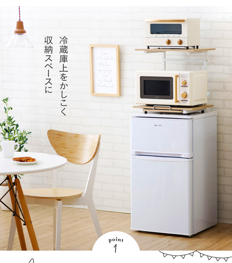 楽天市場 冷蔵庫 電子レンジ 台の通販