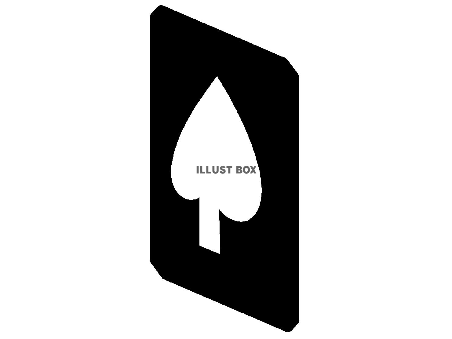 トランプ無料のAi・PNG白黒シルエットイラスト