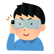 増税メガネ 配色トートバッグ Mサイズ デザインTシャツ通販 Tシャツトリニティ