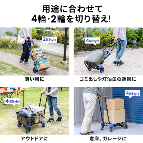 超小型キャリーカート『 JUDIAN 』 これ一台で買い物、荷物運びも楽々！ - CAMPFIREキャンプファイヤー
