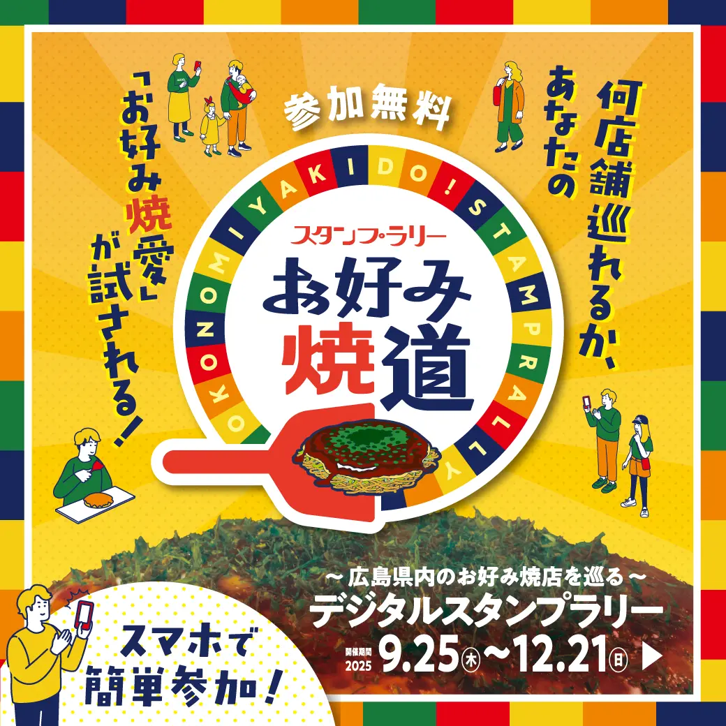 終了 「 おうちで過ごすユ♥」写真投稿キャンペーン！ユーミーマンションは日本全国7,600棟、98,000世帯！ ユーミーコーポレーション株式会社