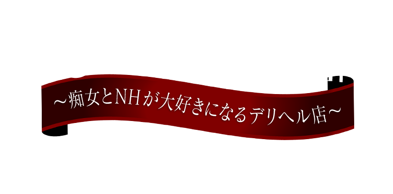 仙台 おねえさん倶楽部極 (@onekura_sendai) / X