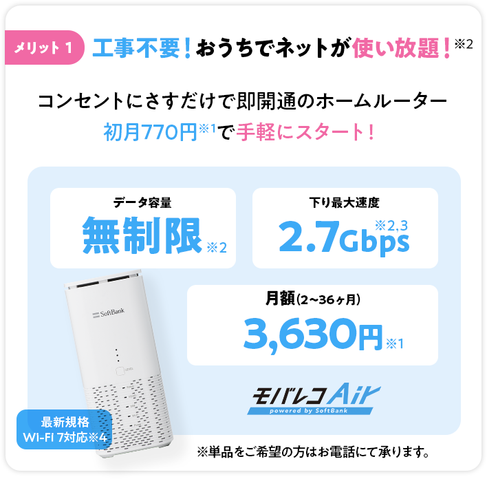 重要 Broad WiMAXの運営会社はリンクライフ！カスタマーセンターの電話番号と問い合わせ先＆解約方法 - Broad WiMAX FAN