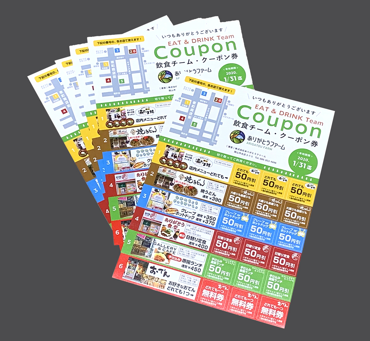 サロン、初回割引クーポン付きチラシ・フライヤー白 の無料デザインテンプレート印刷のラクスル