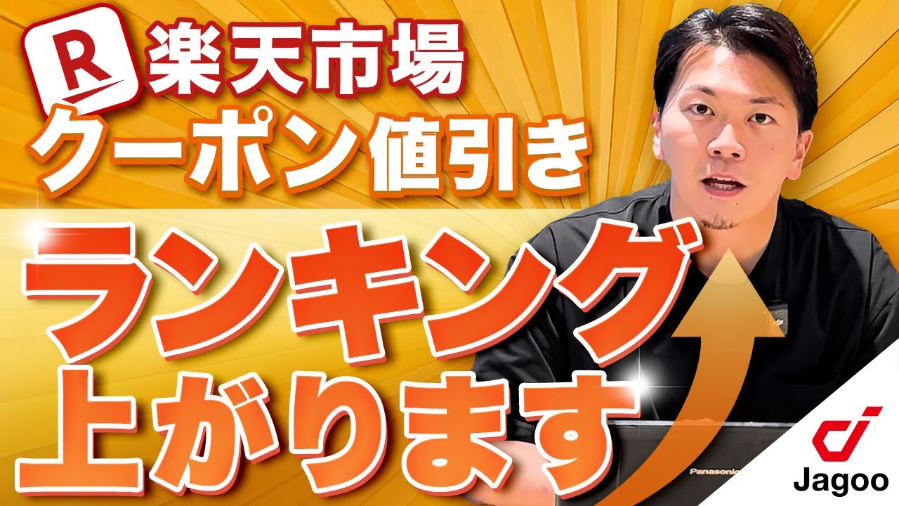 総数37件 クーポンのバナーデザインまとめ！BANNER LIBRARY