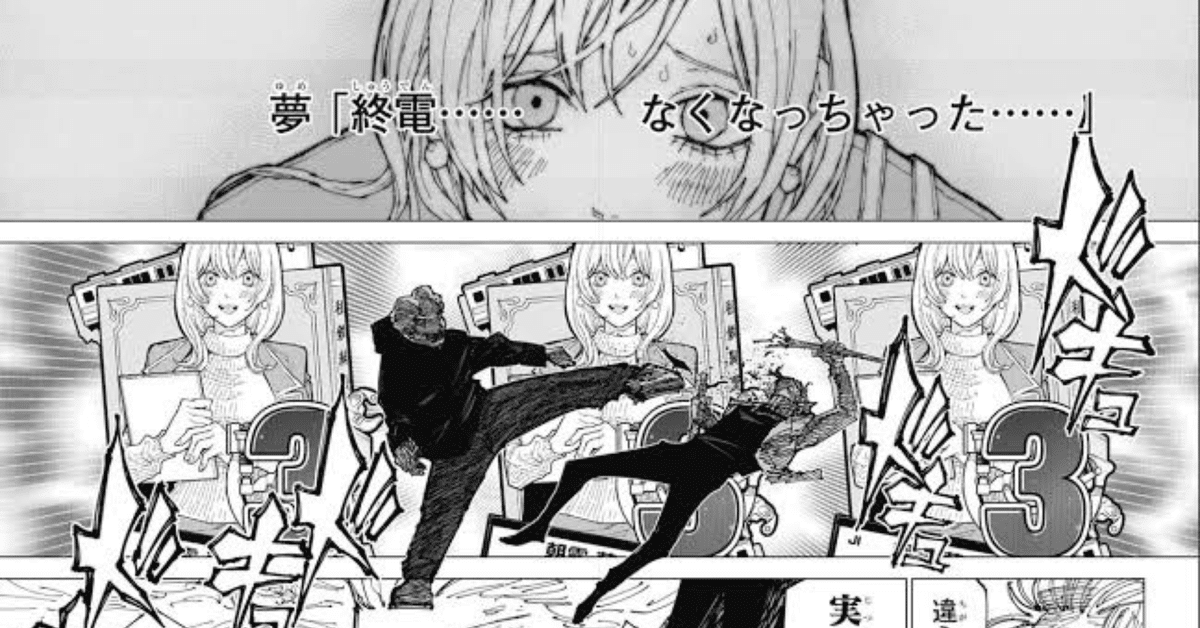 呪術廻戦 秤金次を解説！術式、領域展開