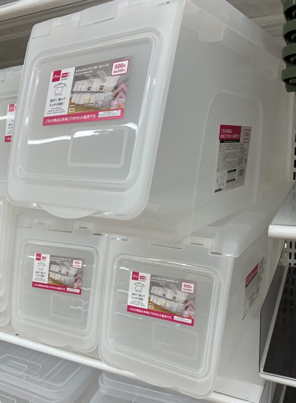無印っぽいのに ダイソー なら110円！あちこち片付く「お利口収納グッズ」は買わない理由がない！イチオシichioshi