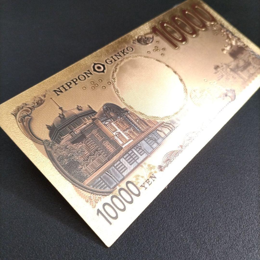 渋沢栄一の新一万円札、発行日は24年7月3日 - Impress Watch