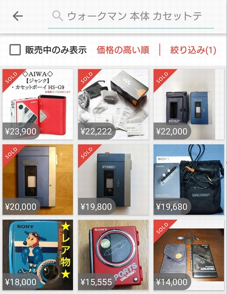 ウソだろ？」 ハードオフに3万円で売っていた“衝撃の商品”に思わず二度見 「ヤバいことになってる」 1 3ホビー ねとらぼ