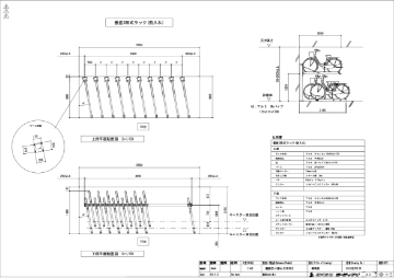 駐輪場に入るか心配なので、タイヤの幅を教えてください。 - ブリヂストンサイクルFAQ 一般